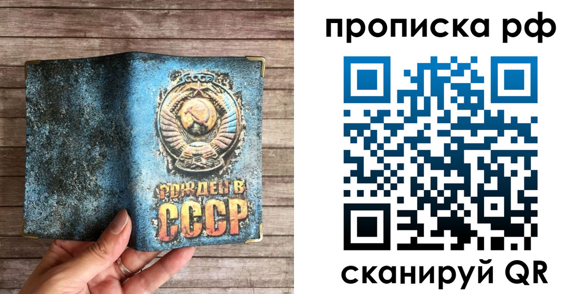 прописка в квартире в Ипатово